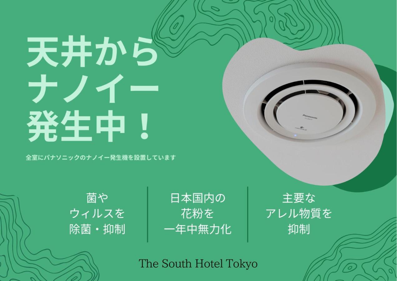 The South Hotel Tokyo Komae Eksteriør bilde